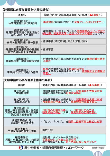 000620880-2.jpg