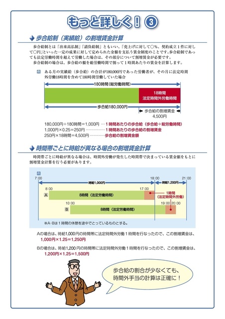 ilovepdf_com-4.jpg